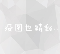 打造个人网站全面指南及成本预算分析